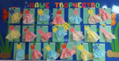 Подарок для мамы