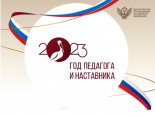 Выставка детского творчества "Мой любимый воспитатель"