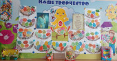 Светлый праздник