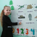  Подготовка к празднованию Дня защитника отечества