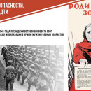 #УрокПобеды