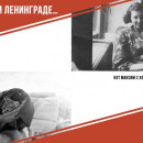 #УрокПобеды
