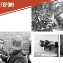 #УрокПобеды