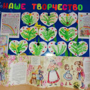 8 Марта