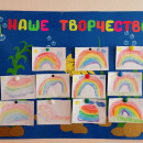 1 июня - Международный День защиты детей.