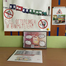 Конкурс рисунков «Береги свою жизнь»