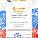 Портфолио группы №4