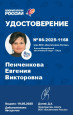 Добро пожаловать на страницы моего сайта!