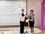 Участие в жюри районного конкурса "Я - исследователь"