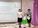 Участие в жюри районного конкурса "Я - исследователь"