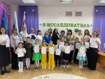 Участие в жюри районного конкурса "Я - исследователь"