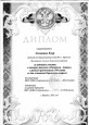 2021 г.