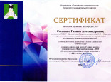 Форум образования-2023