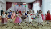 "Праздники и развлечения"