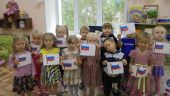 "Наше творчество"