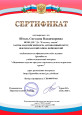 Публикации