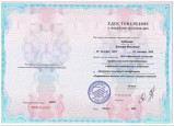 «Современные методы арт-терапии: базовые техники» 