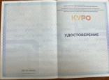 «Современные технологии оказания первой помощи при неотложных состояниях» 