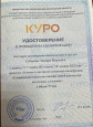 «Современные технологии оказания первой помощи при неотложных состояниях» 