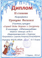 Конкурс "Хоровод Дедов Морозов и Снегурочек"