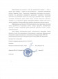 Рецензия на проект "Юный финансист"