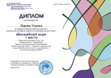 Волшебный мир пластилина.
