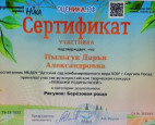Конкурсы.