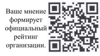 НОКО