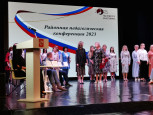 Год педагога и наставника - чествование молодых педагогов