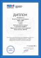 "Правильная осанка- ключ к здоровью"