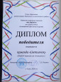 Спортивный праздник «Малышок»