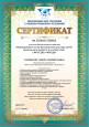 Результата профессиональной деятельности 