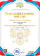 Результата профессиональной деятельности 
