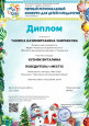 Результата профессиональной деятельности 