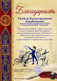 Муниципальные
