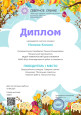 Муниципальные