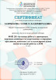 ВЕБИНАРЫ