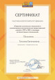 Самообразование 