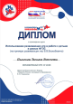 Самообразование 