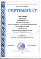 Взаимодействие с родителями