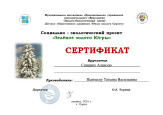 Взаимодействие с родителями