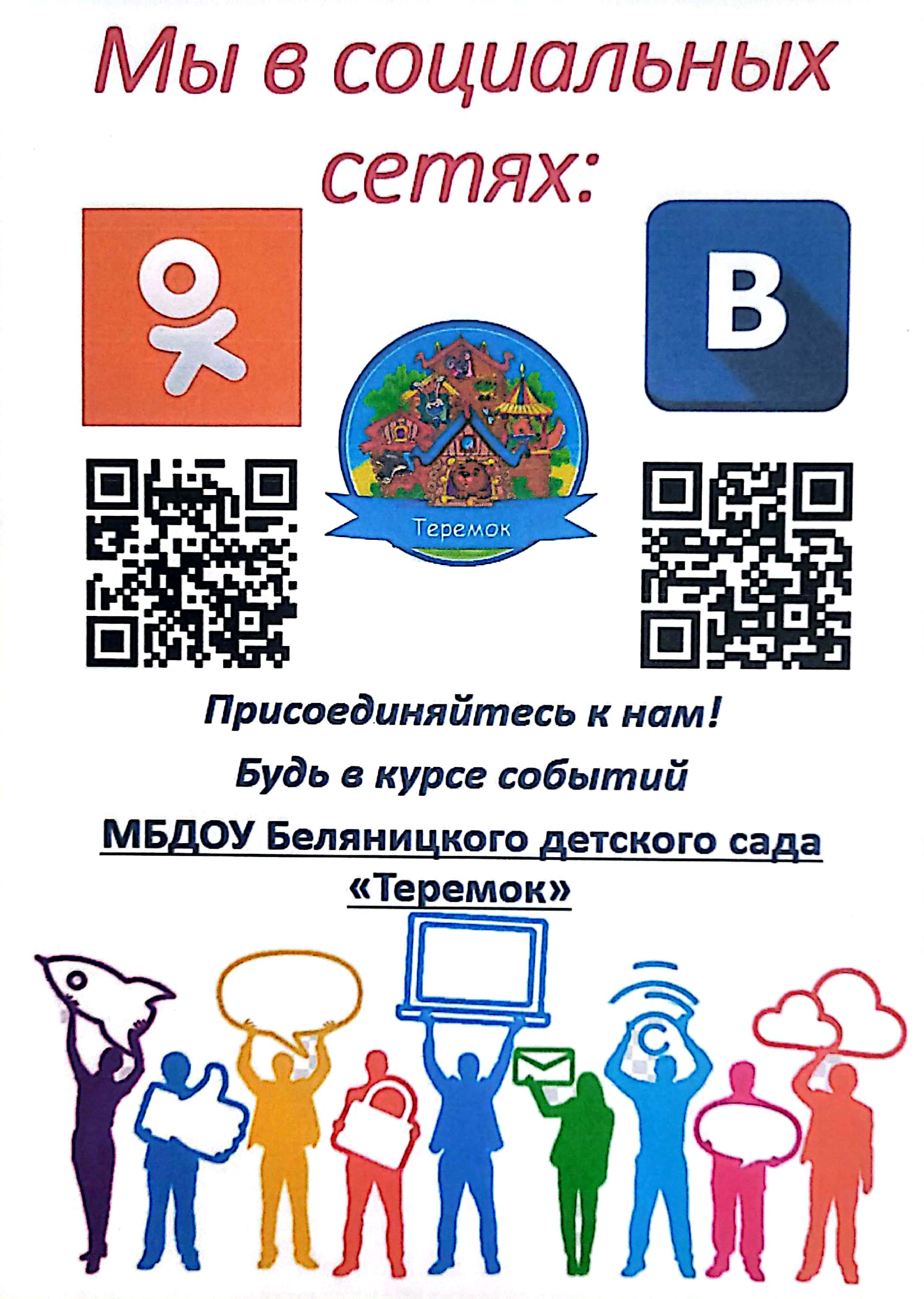 ол