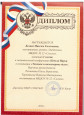 Наличие достижений воспитанников в мероприятиях