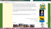 Наличие авторских (соавторских) опубликованных материалов