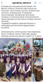 Скриншоты статей, опубликованных на сайте ОУ и в журналах