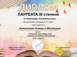 Взаимодействие с социальными партнёрами