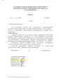 Приказы по организации наставничества