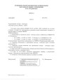 Участие в жюри 