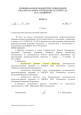 Приказы по организации наставничества