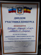 Достижения детей. 2022-2023-2024г год